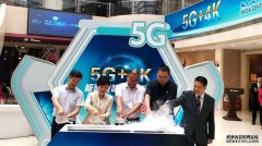 北京联通联手梅地亚中心打造北京首家“5G+4K智慧酒店”