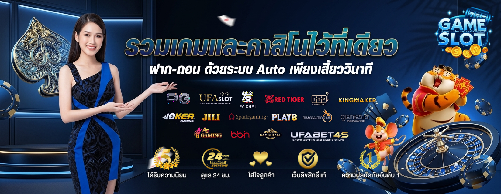 สล็อต 1688 เว็บ ตรง