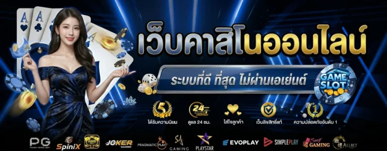 สล็อต สมัคร รับ เครดิต ฟรี