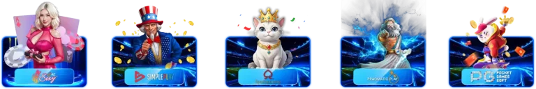 เกม
